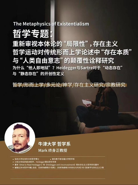 philosophical research project